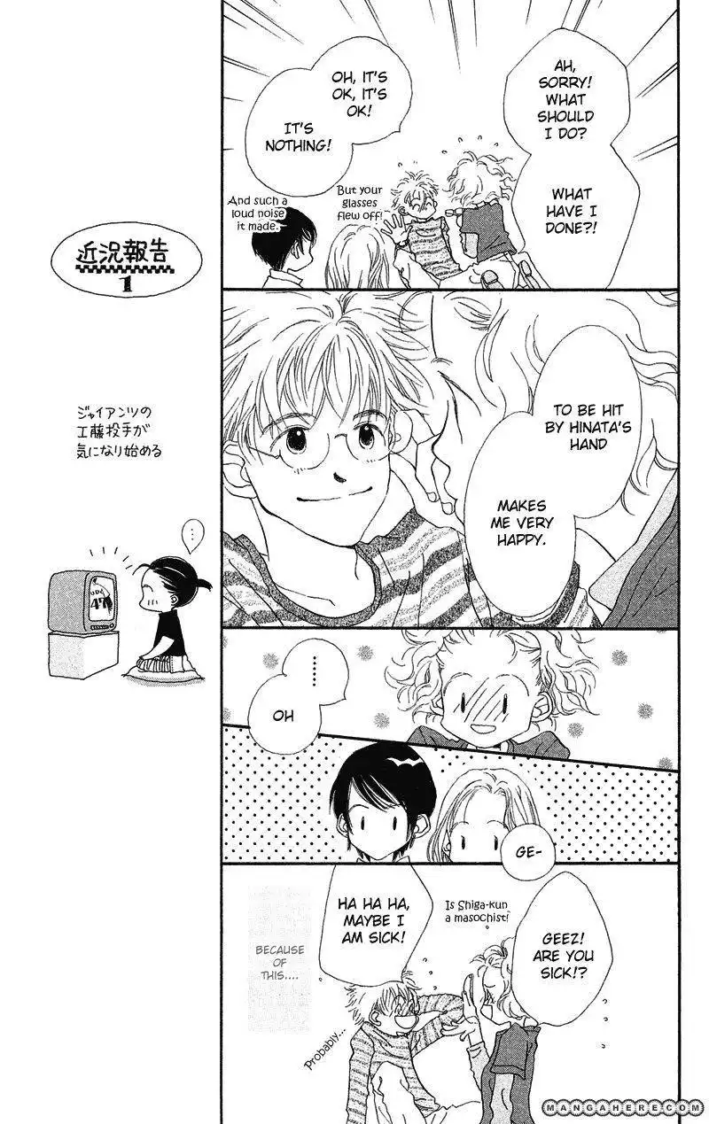 Mahou wo Shinjirukai? Chapter 1 9